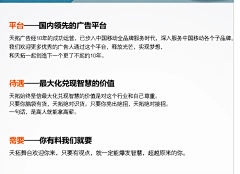 薄BB采集到聘