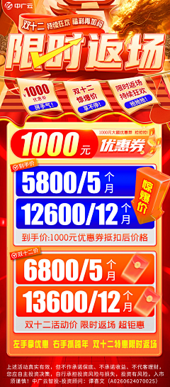 ヾ¨沿途σゞ采集到价格