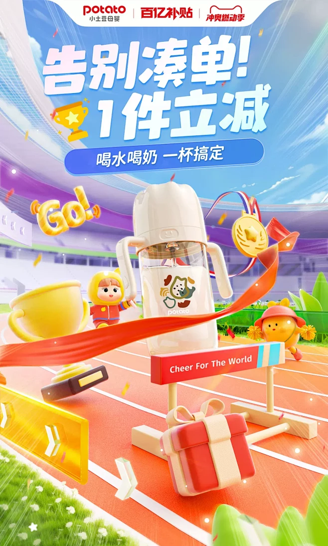 小土豆母婴旗舰店