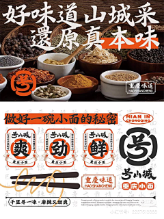 -Kirio采集到餐饮-VI/物料/周边