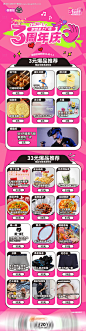 商场周年庆促销海报-源文件【享设计】