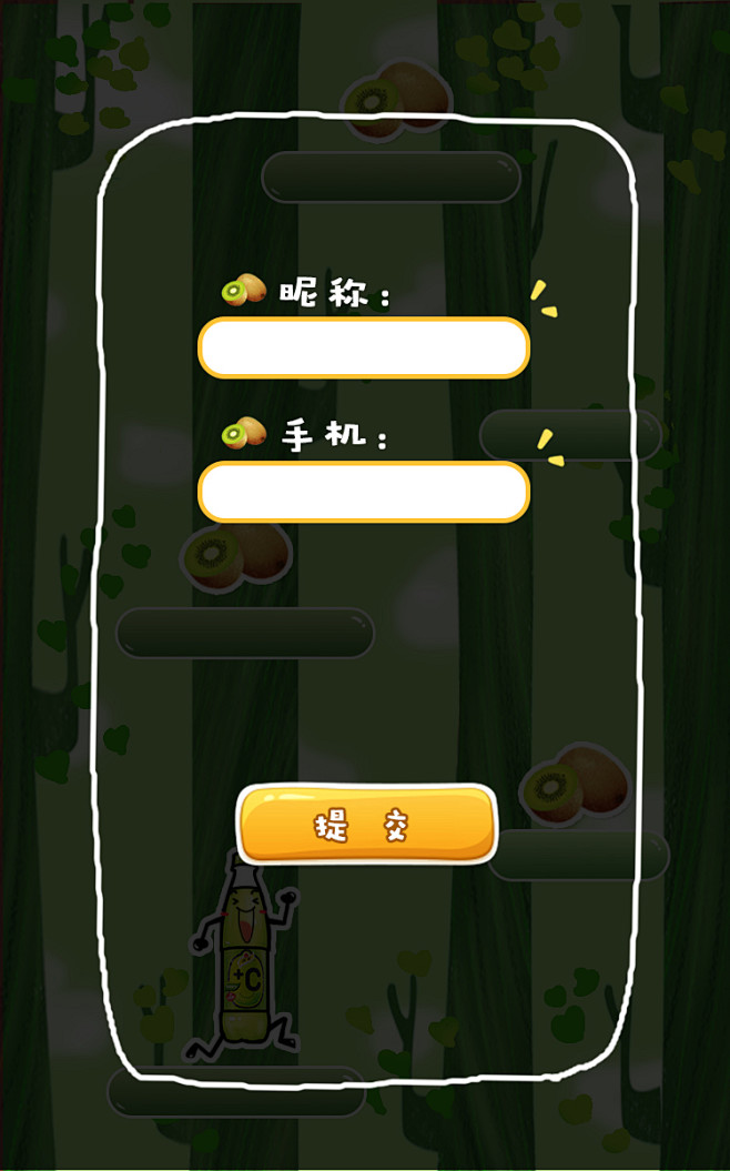 原创：怡泉+C，疯狂的猕猴桃游戏界面设计...