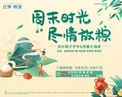 Tiki~~采集到主画面
