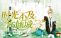 浅辞（姽婳） 封  侵删  素材底图来源于网络  禁盗  二改  