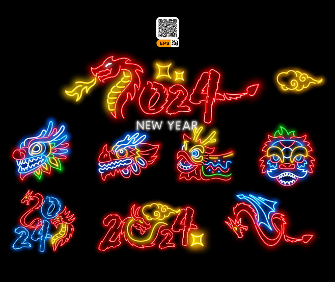 2024龙年春节海报霓虹灯文字设计矢量素...