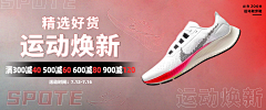 шEΙ采集到推广
