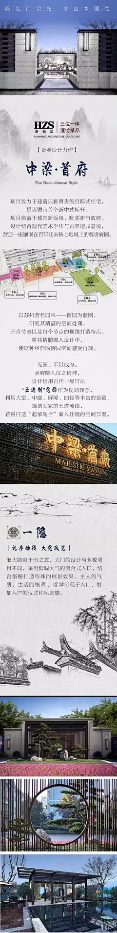 嗯-哈哈哈哈采集到新中庭院