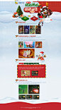 狂欢圣诞 暖暖双旦 - QQ仙灵官方网站 - 腾讯游戏