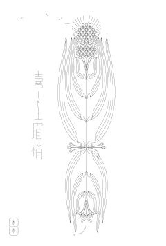 酒标设计采集到字体设计