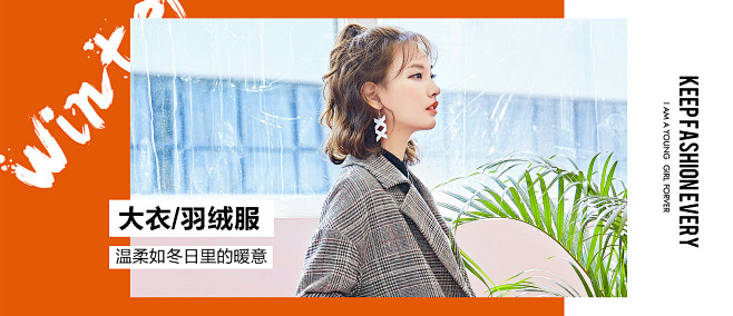 衣品天成女装旗舰店