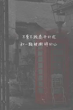 #歌词壁纸# 《哈喽》—魏晨 不管不顾离开的你 和一颗被撕碎的心 死去