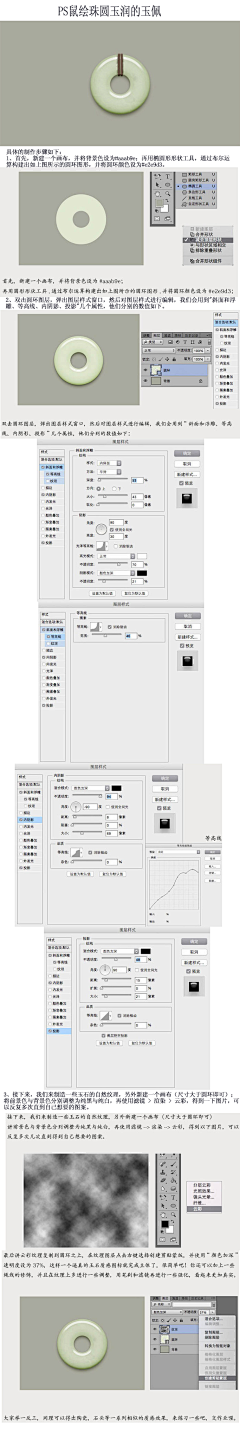 曦9539采集到001知识类-PS教程