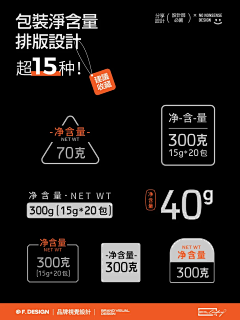 Beetlehead采集到平面卖点标
