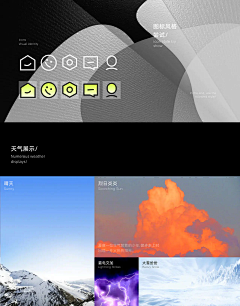 向日葵wei采集到荧光色主题色参考