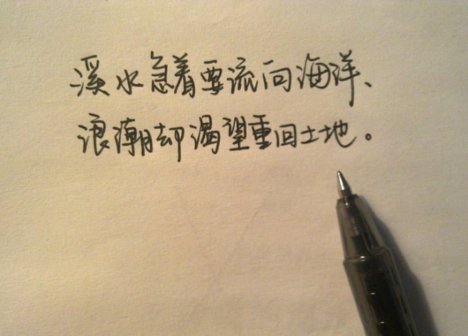 — 人人小站