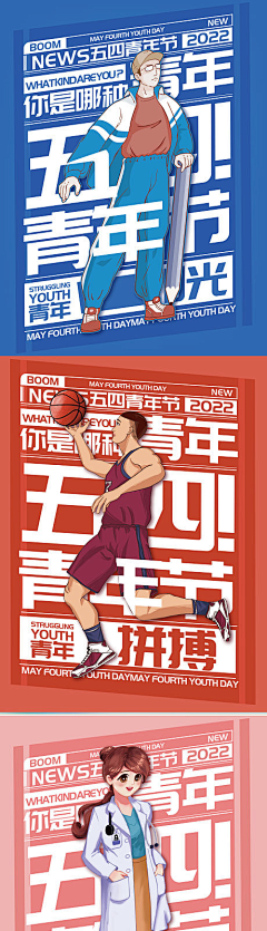 JjaeHagj采集到学姐海报