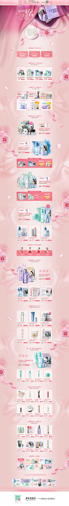 rosebird采集到爱情