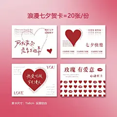 2023七夕情人节玫瑰复古立体卡片蛋糕甜品装饰祝福贺卡浪漫表白卡-淘宝网
