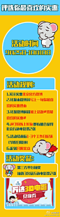 //@实惠北京: 【征集#我最喜欢的实惠#】#我最喜欢的实惠#活动已经完美落幕了。在这恭喜以下3位中奖用户：@无聊ing_de_Mi_ya @前世今生欠你三分水 @远离尘嚣潇 小编将万达3D电影券的兑换电子码及电影券的使用说明以私信的形式通知你们，请注意查收！ 抽奖链接： http://t.cn/R7vmOYb