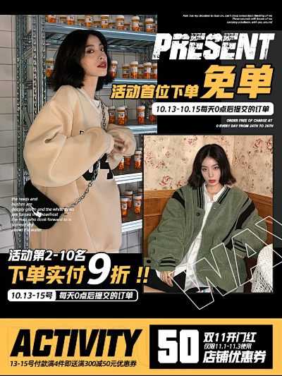 吵吵家 Kaoka Studio服饰定制