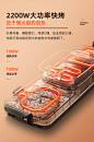 电烧烤炉家用韩式多功能烤肉机煎烤盘两用无烟涮烤鸳鸯火锅一体锅-tmall.com天猫