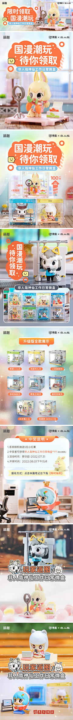 洛语德-采集到详情