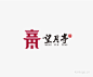 望月亭-看LOGO网
