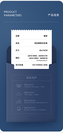 maxHX采集到详情板式设计