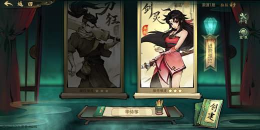 斗诡（二测）-游戏截图-GAMEUI.N...