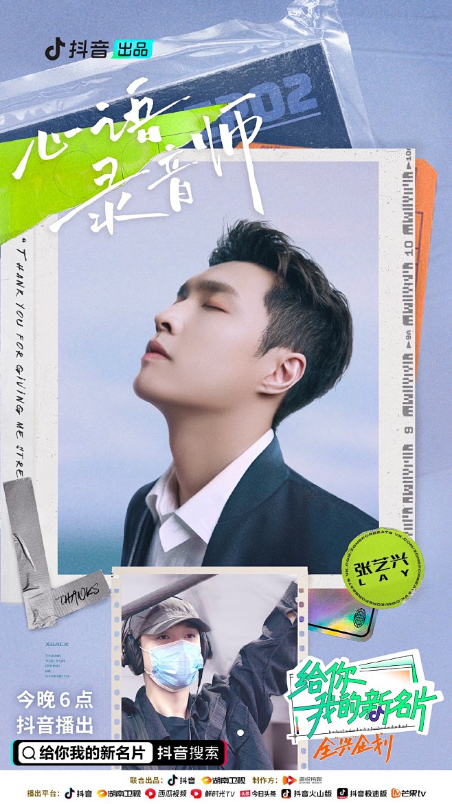 @抖音 的个人主页 - 微博 _微博配图...