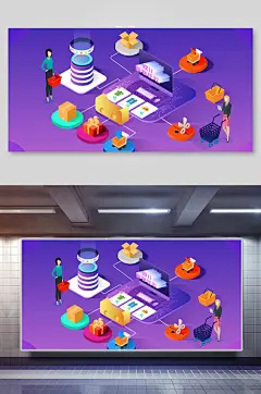 时尚双十一电商购物扁平风插画效果图