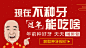 种植牙新年专题_可心_【68Design】