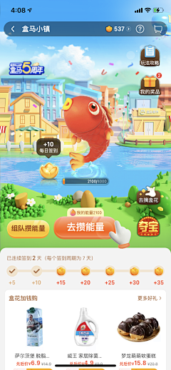 千寻*-*采集到APP-H5小游戏