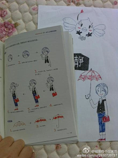花画苏采集到花画苏的作业面板