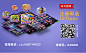 微信推广6