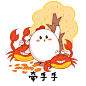 蚂蚁庄园 小鸡表情