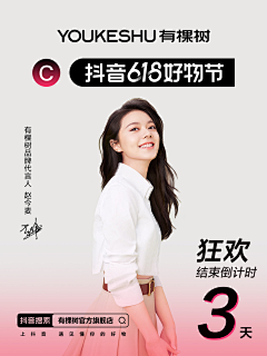 V大鑫采集到个人设计