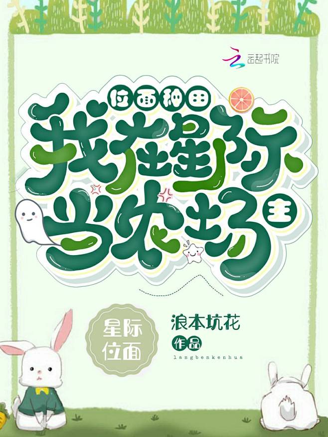 E1MF联盟出单
美工:鹿七
下单请看主...