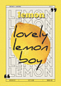 8/365 - Lemon -Veronica_鹿十九