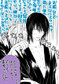 (12) Twitter