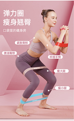 Young0110采集到瑜伽辅具