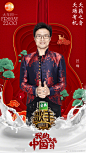 湖南卫视歌手的照片 - 微相册