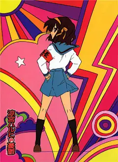 凉宫春日 长门有希 超清壁纸 146P 榆林ACG 动漫壁纸