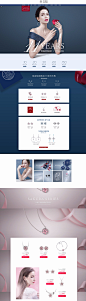 首页-海盗船官方旗舰店-天猫Tmall.com