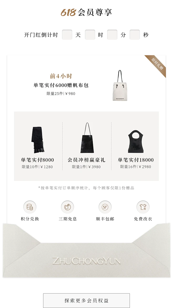 zhuchongyun旗舰店