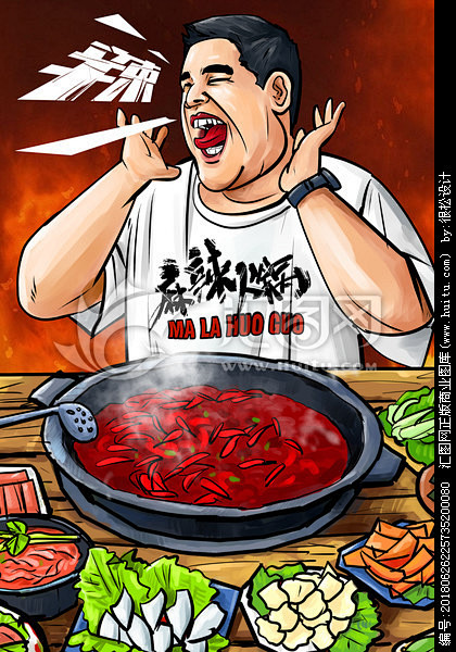 火锅海报美食插画