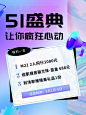 美容美妆护肤品美容院小红书封面促销活动劳动节