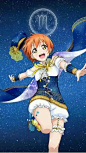 #μ's# lovelive 星空凛 十二星座 天蝎座