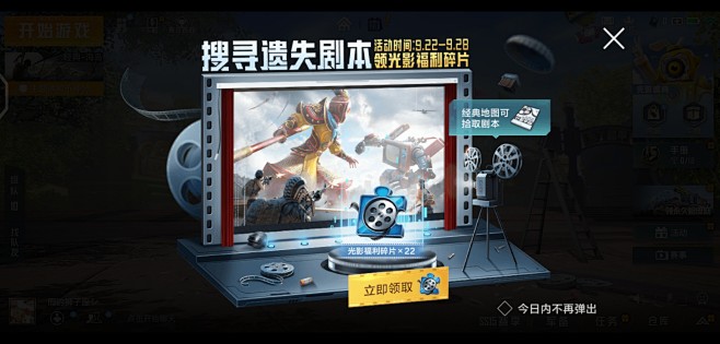Screenshot_20210923_...