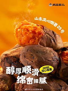 怦怦怦采集到兵立王